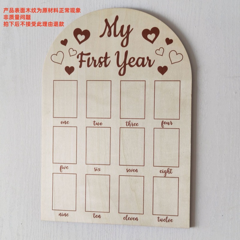 Ahşap Bebek Hatıra Fotoğraf Çe - Engraved Wood Frame incelemesi ve fiyatı